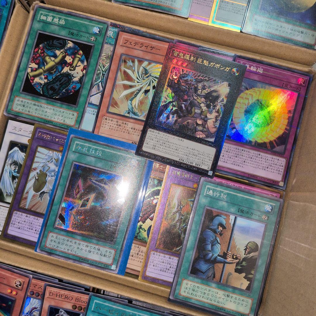 n遊戯王ダンボール6箱分まとめ売り引退品 - メルカリ