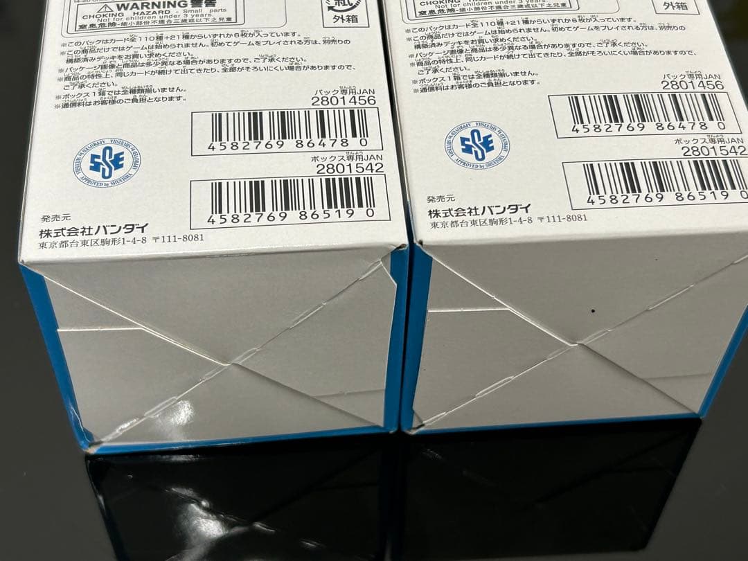 【フュージョンワールド】マンガブースター 2BOX 新品 未開封 テープ付き