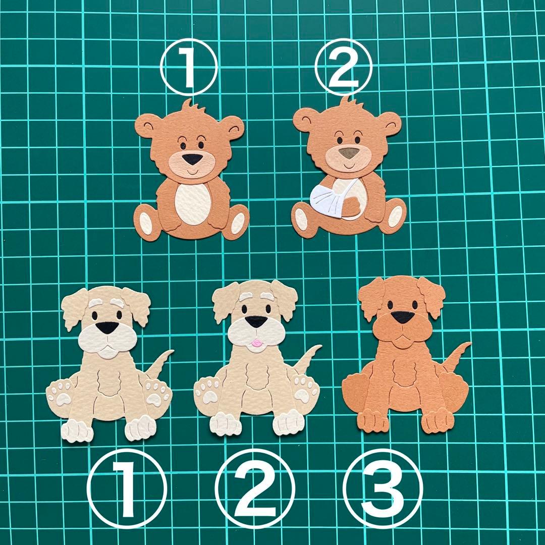 お薬くまさん サンプル ♡ クラフトパンチ ダイカット アルバム作り