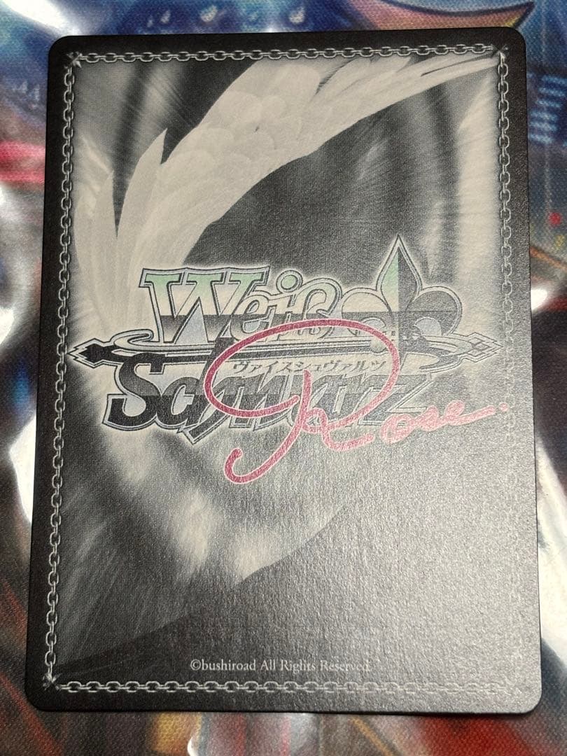 ヴァイスシュヴァルツ ロゼ 枕 桜舞う帰り道 夏目藍 SEC サイン