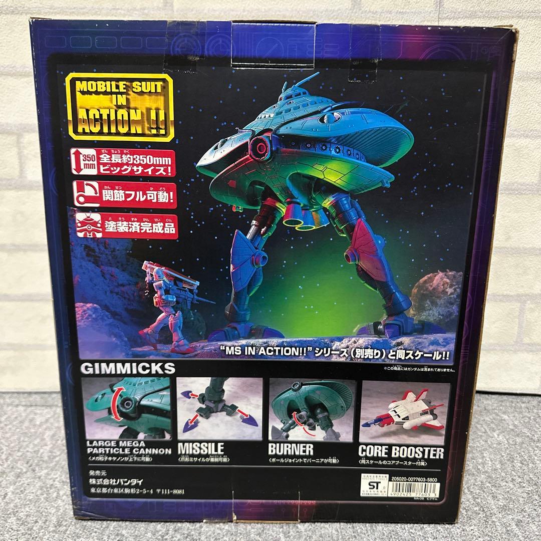 ★未使用★ モビルスーツインアクション ビグザムBYG-ZAM サンプル品