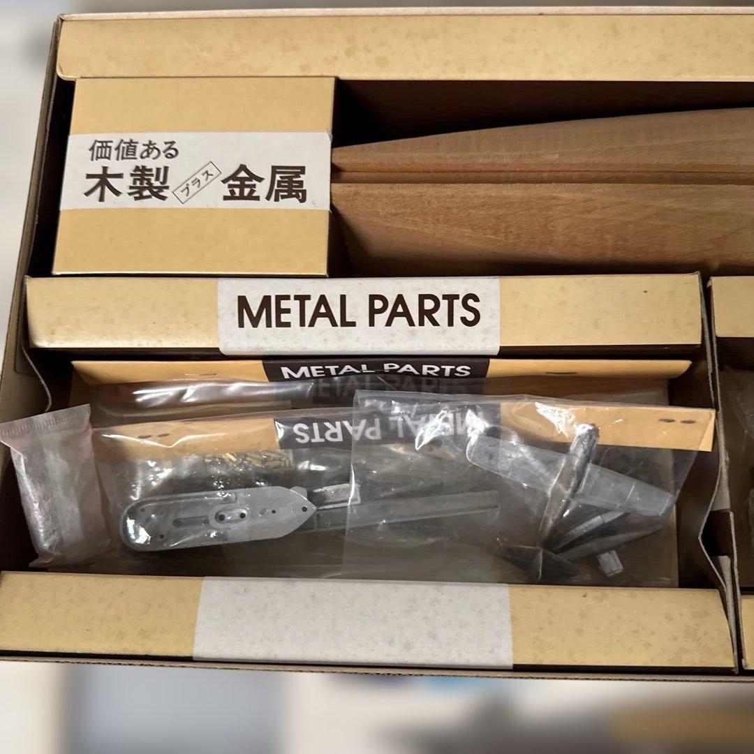 ハセガワ製(Hasegawa)1/160 木犀模型キット旧日本海軍「伊401」