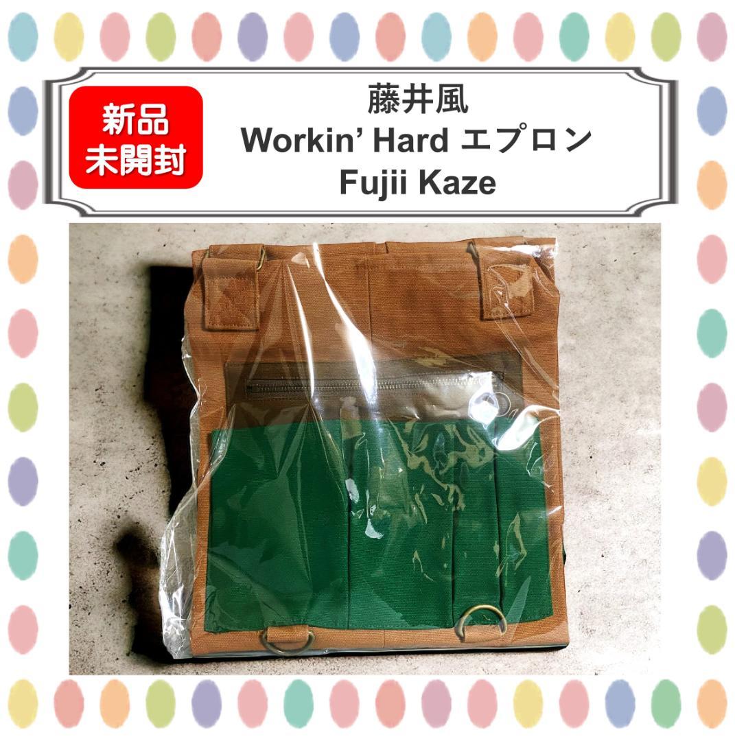 藤井風 Workin' Hard エプロン お 手頃 価格