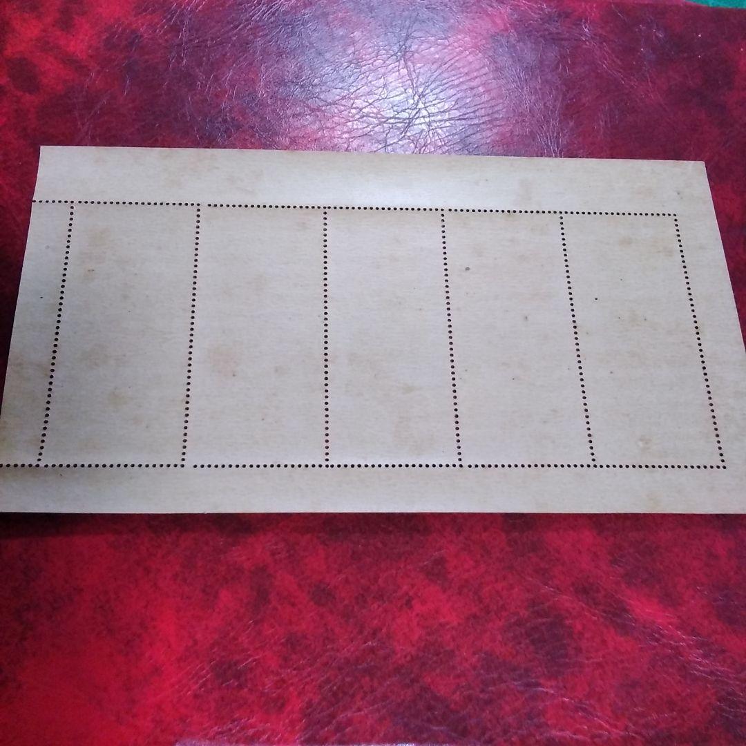 銭単位切手 趣味週間記念 昭和23年 見返り美人 5面シート 9800円