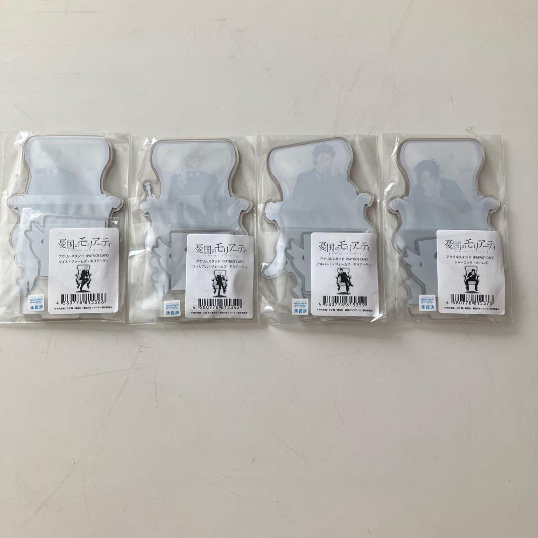 憂国のモリアーティ　アクリルスタンド