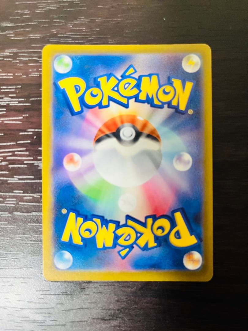 メガゲンガーEX & メガリザードンEX &ゲンガースターターセット【未開封】