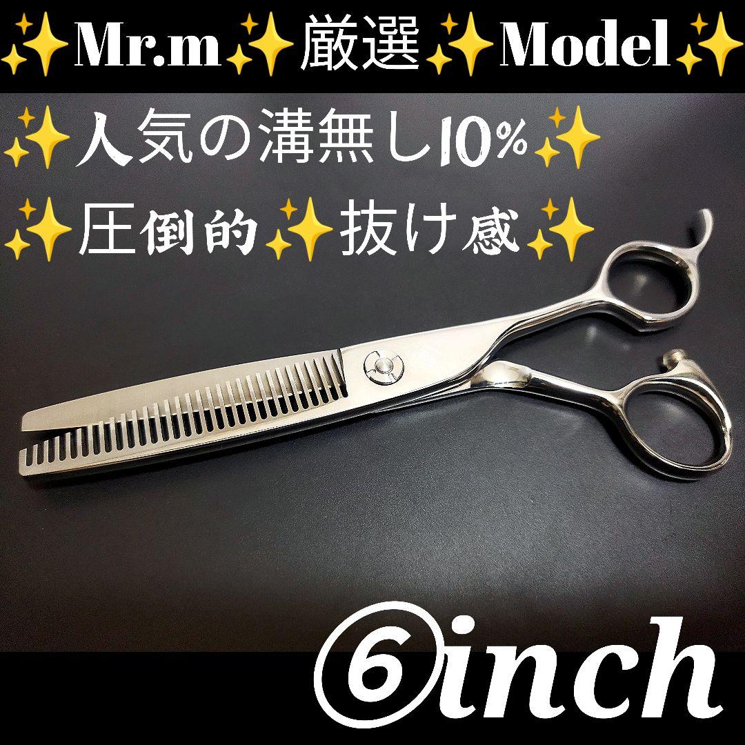 スパッと快適に切れるカーブシザートリミング犬トリマーペットママ