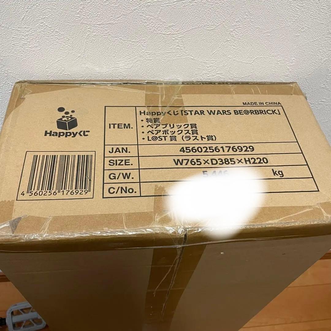 Happyくじ「STAR WARS™ BE@RBRICK」フルコンプ 未開封品