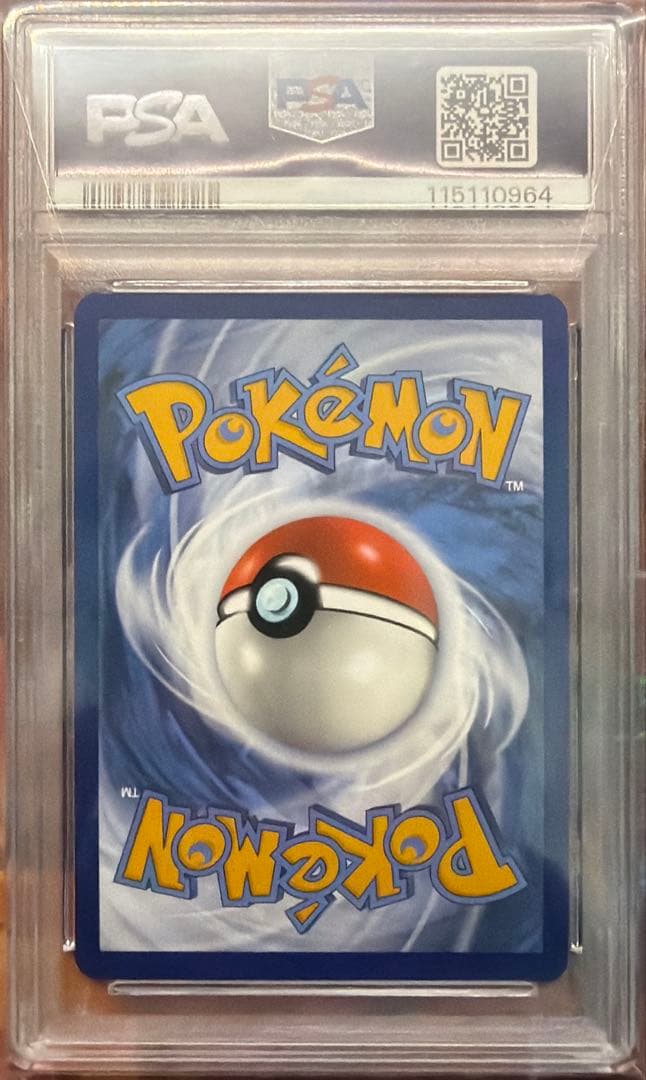 PSA10 イーブイ AR プロモ 英語 海外限定