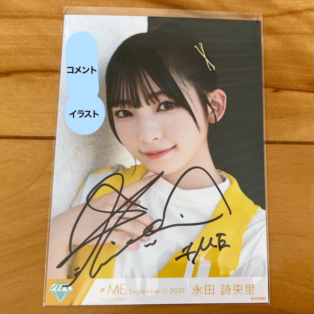 ノイミーHMV特典 直筆サイン 永田詩央里