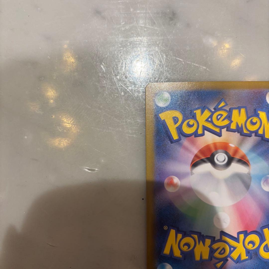 メガリザードンex MUR 横線無し 当日発送可能