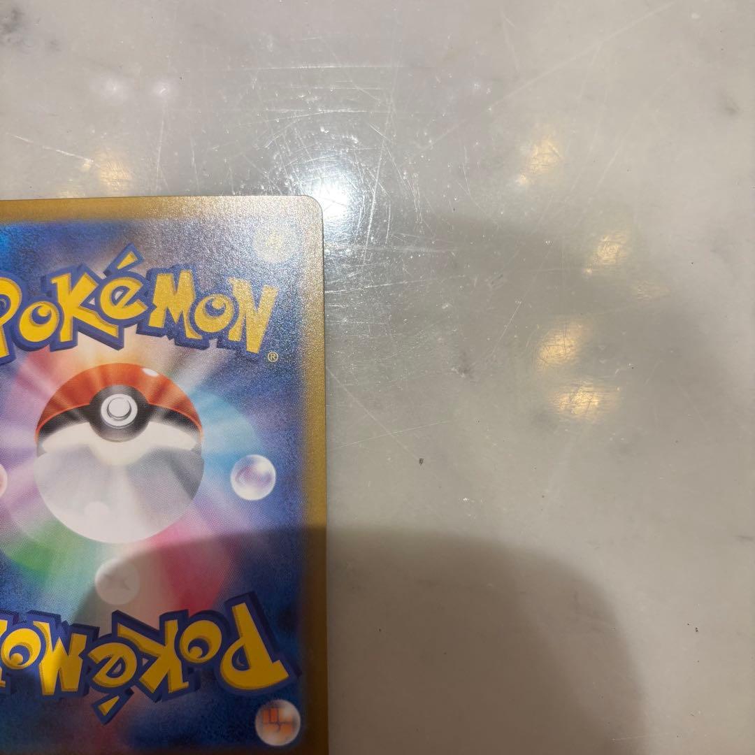 メガリザードンex MUR 横線無し 当日発送可能