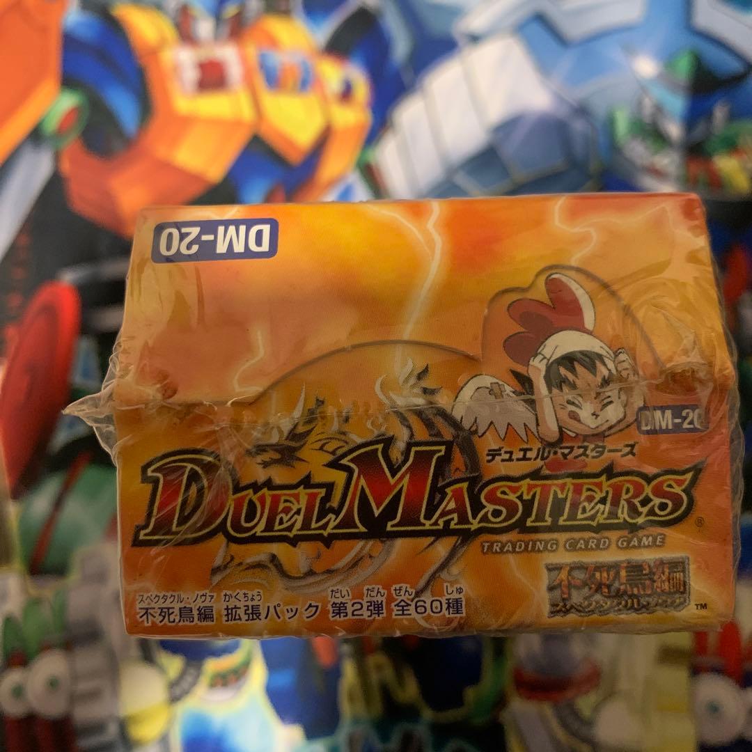 DM-20 魔闘竜×機兵団 ジ・アルティメット・ノヴァ 未開封box 一部潰れ