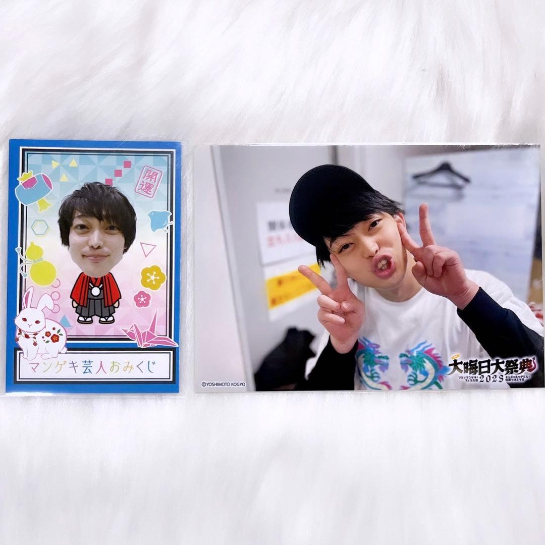 イノシカチョウ　グッズまとめ