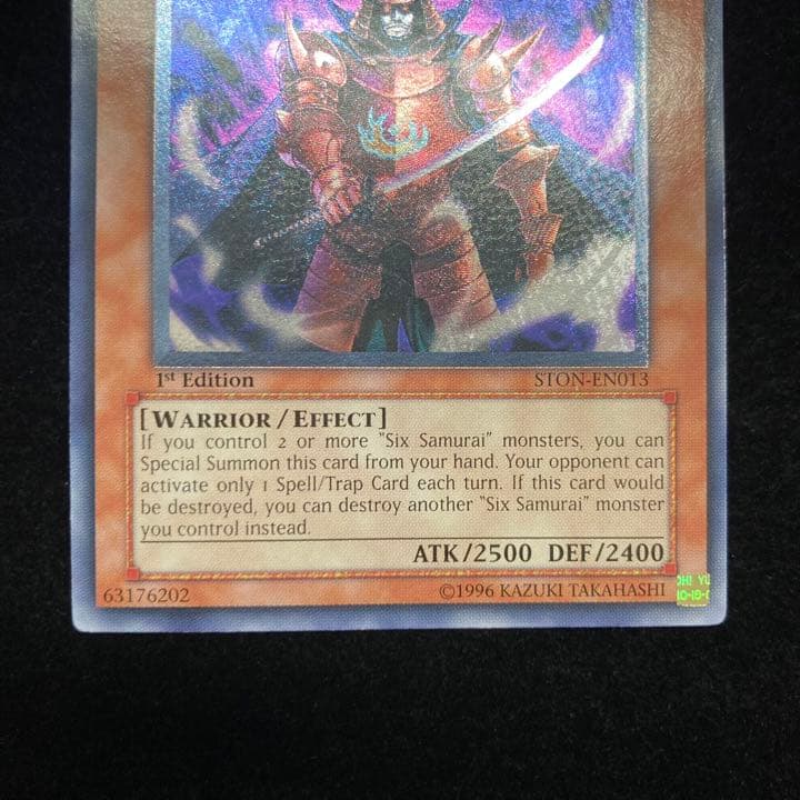 遊戯王 大将軍 紫炎 レリーフ 英語版 1st アルティメットレア