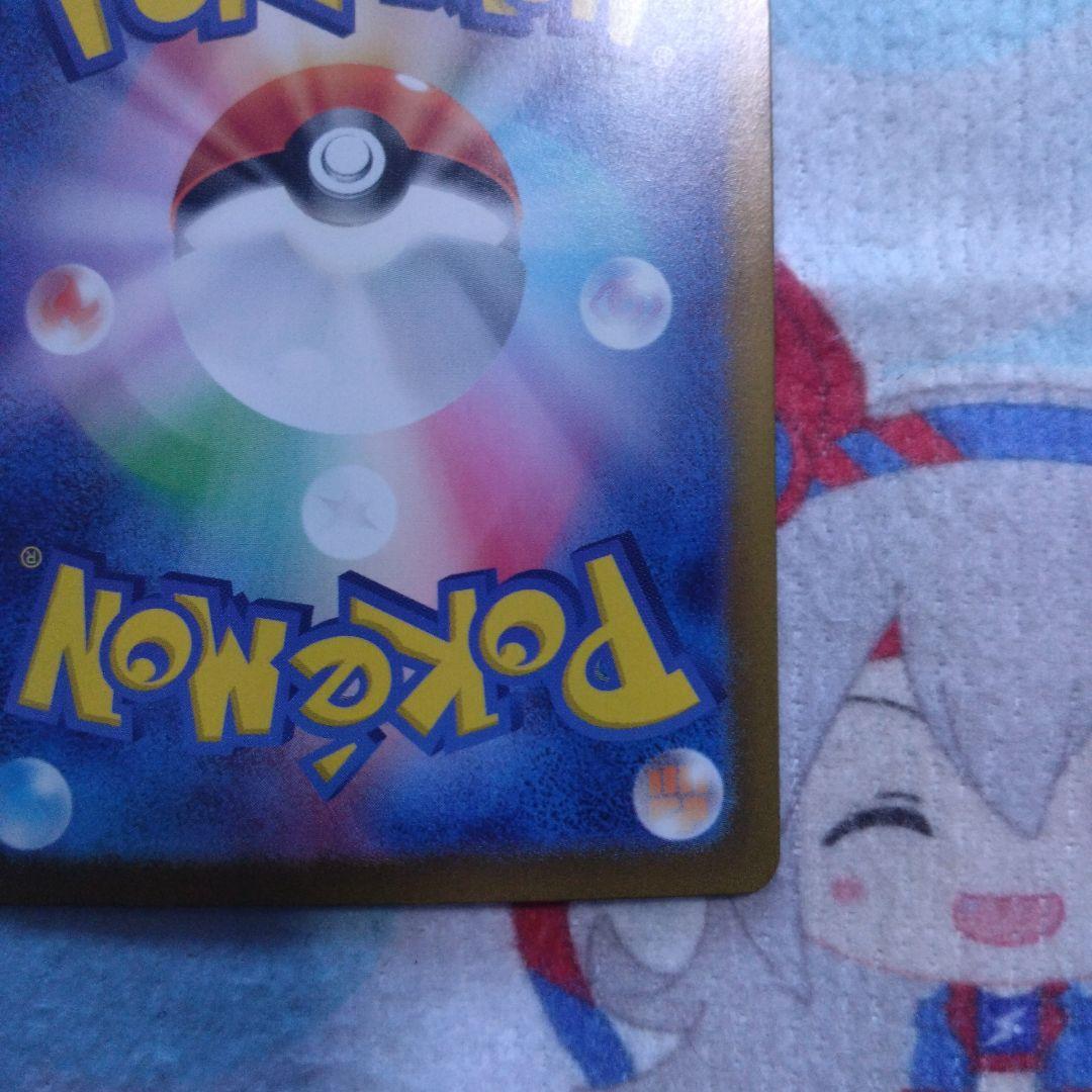 シャイニートレジャーex ミュウex SAR