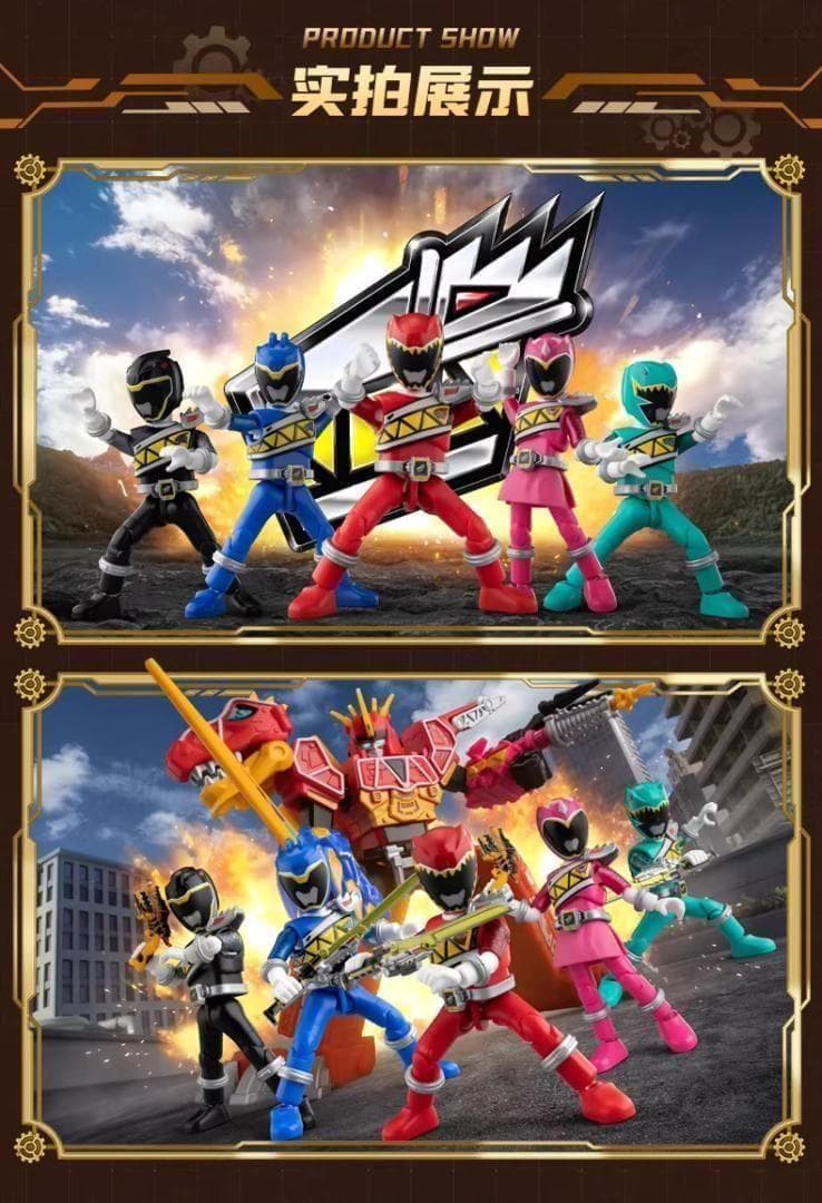 獣電戦隊キョウリュウジャー ブロックフィギュア群星版2弾 海外限定