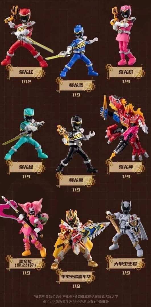 獣電戦隊キョウリュウジャー ブロックフィギュア群星版2弾 海外限定