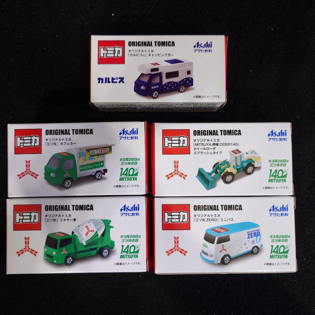 トミカ　イベントモデル　非売品　37個　まとめ売り　新品未開封品