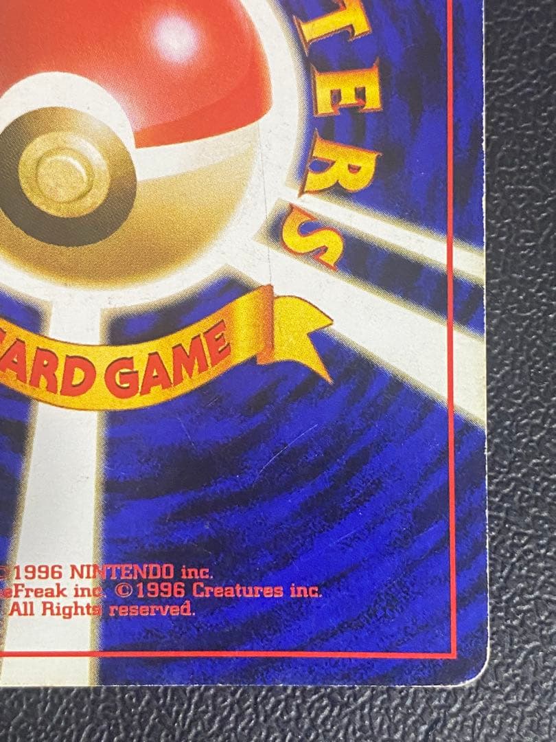 フーディン 通信進化