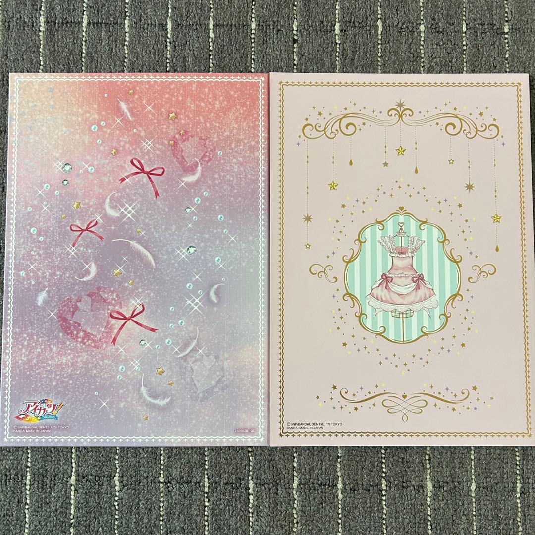 アイカツプレミアムレアカードドレスブックレットオーロラキスバラ売り不可