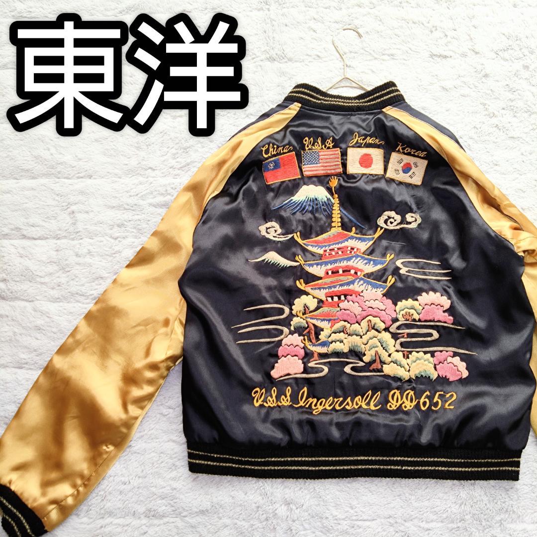 希少EIKICHI YAZAWA TM横顔シルエットSBT-の商品一覧 通販