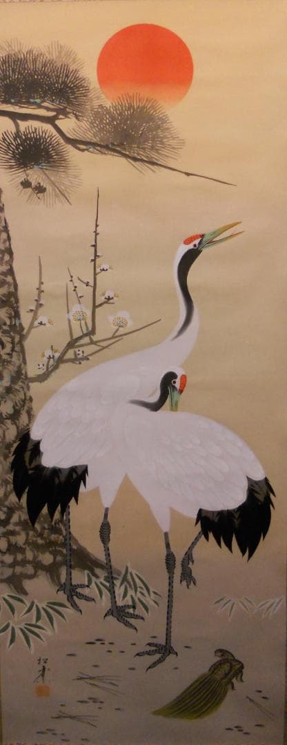 掛け軸 松廉 松竹梅鶴亀 絹本 希少 軸装 茶道具 掛軸 美品 です。 掛け軸 松廉 松竹梅鶴亀 絹本 希少 軸装 茶道具 掛軸 美品 です