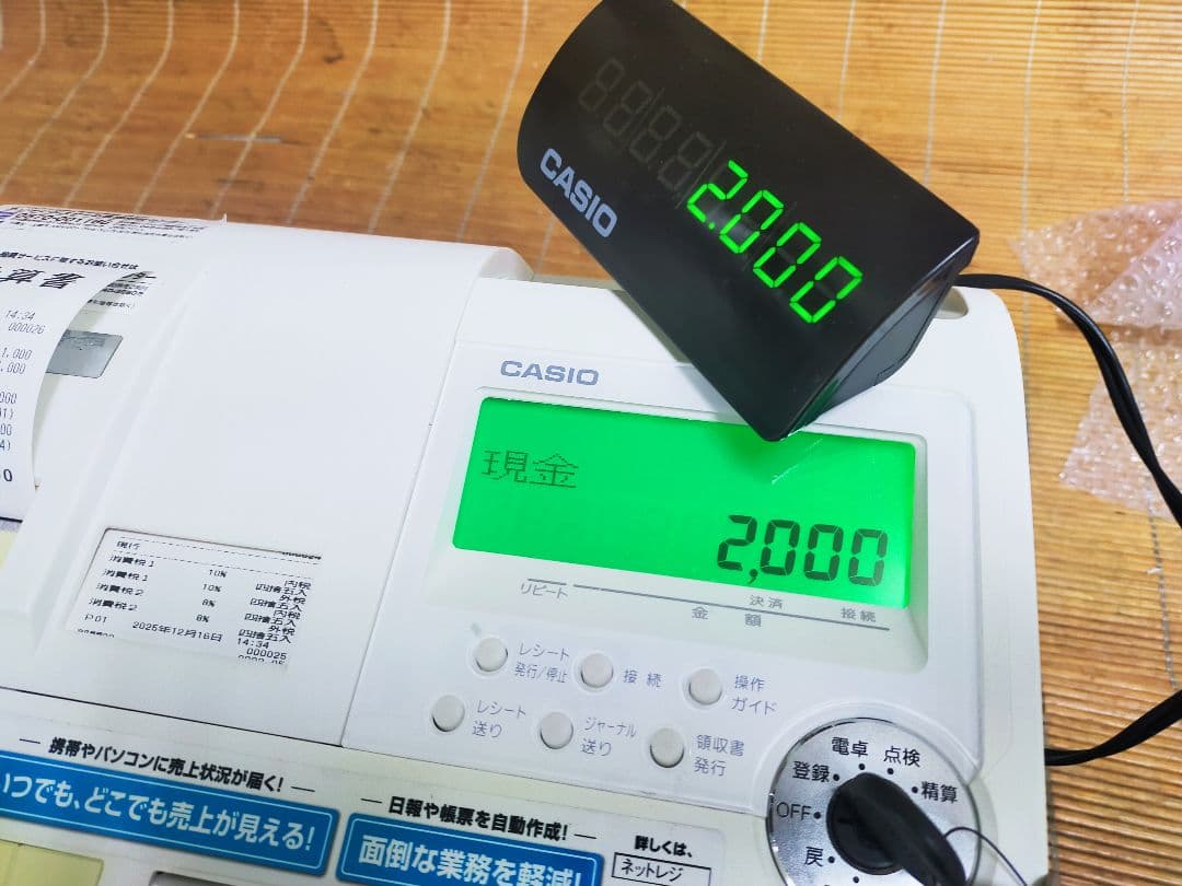 カシオレジスター TE-2600 特殊25部門 190174