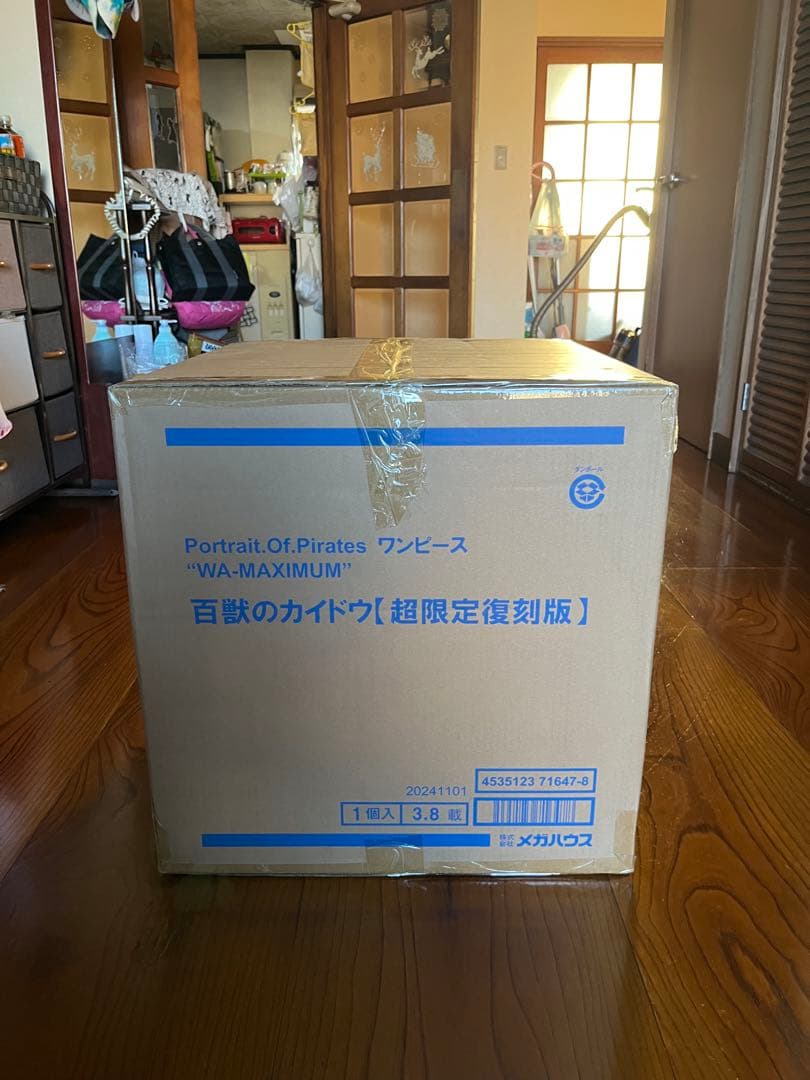 カイドウ　pop WA-MAXIMUM※GWまで出品