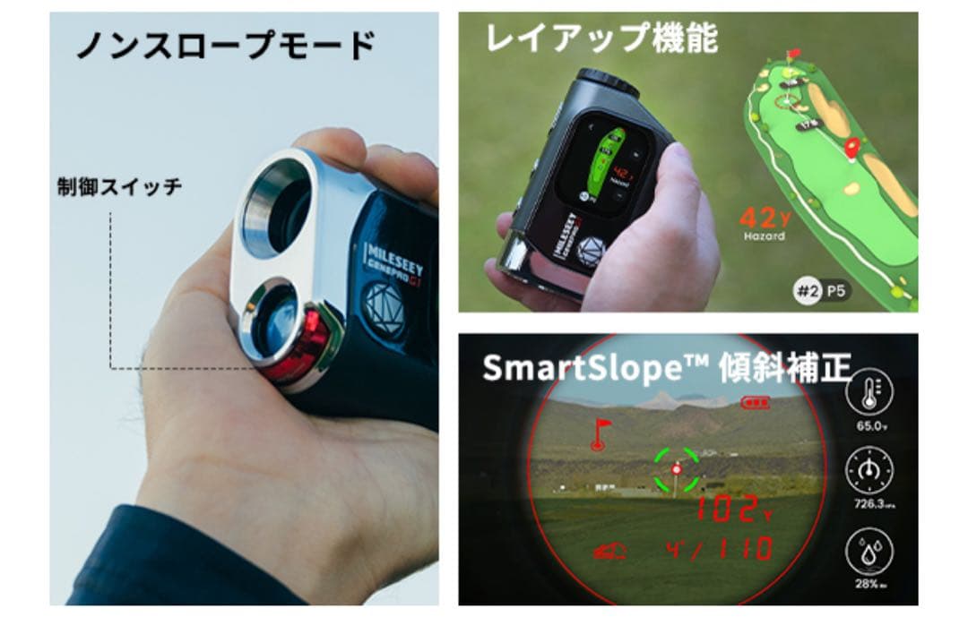 MILESEEY GenePro G1ゴルフ用距離計
