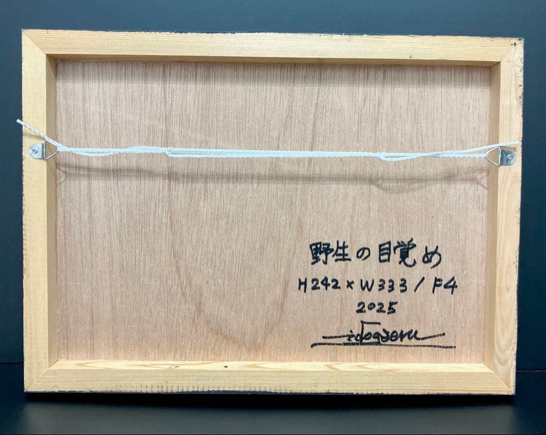 値下げ　原画　狼　動物画　絵画　アクリル画　現代アート　細密画　一点物　手描き