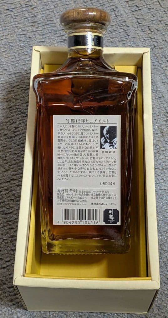 ニッカウヰスキー 竹鶴 12年 ピュアモルト 未開栓 箱付き 660ml 角瓶