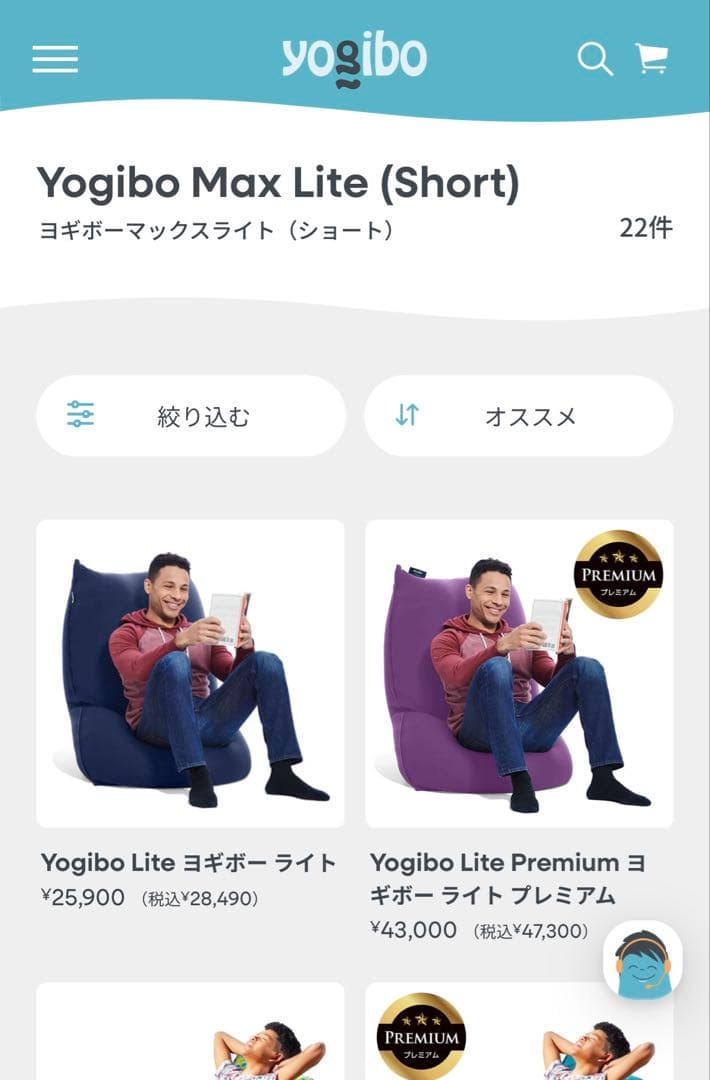 【ほぼ新品】Yogibo ヨギボー Luxe Lite カバーのみ　ダークグレー