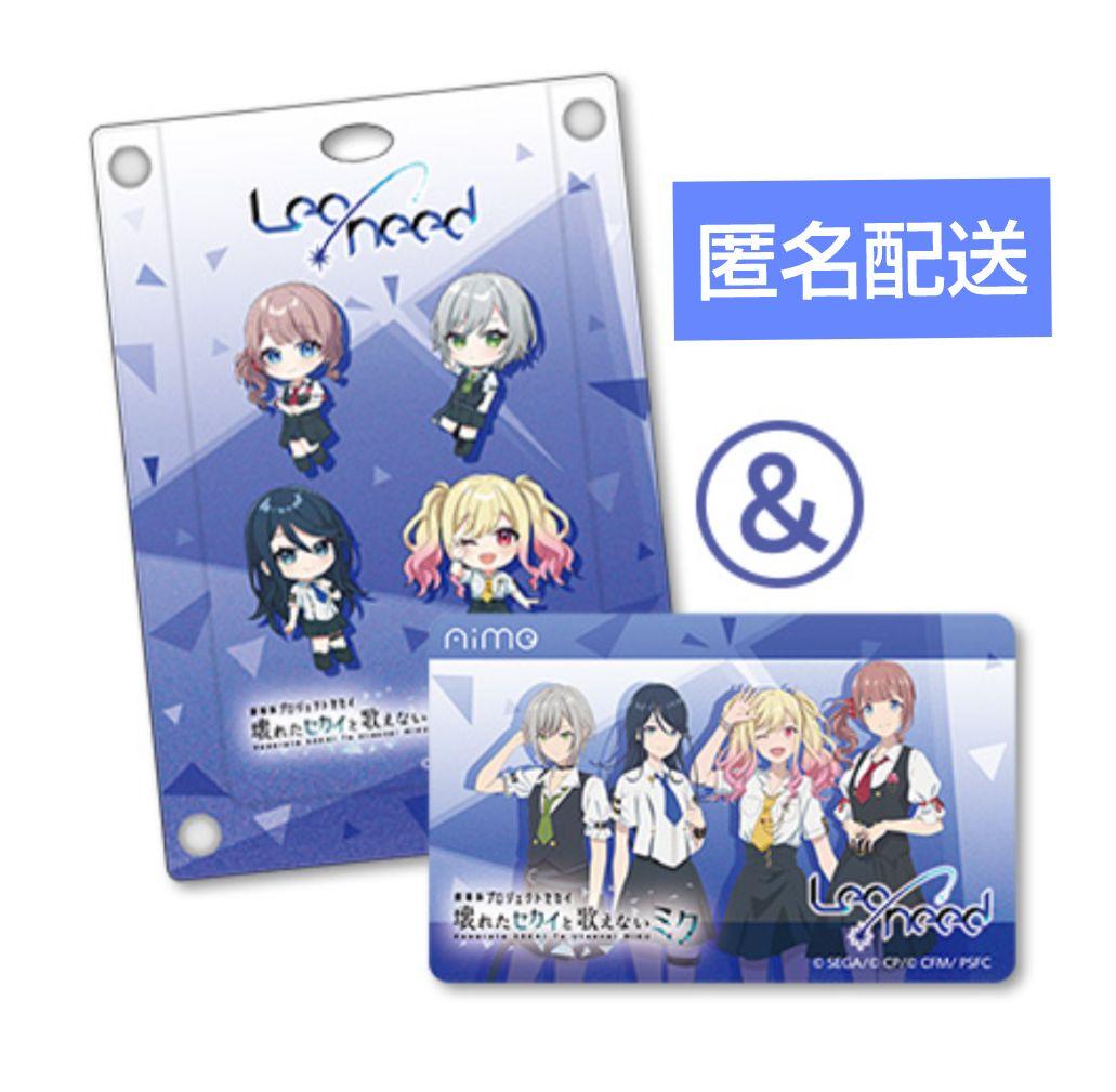 新品]チュウニズム プロセカ レオニード Aimeカード アクリルパス