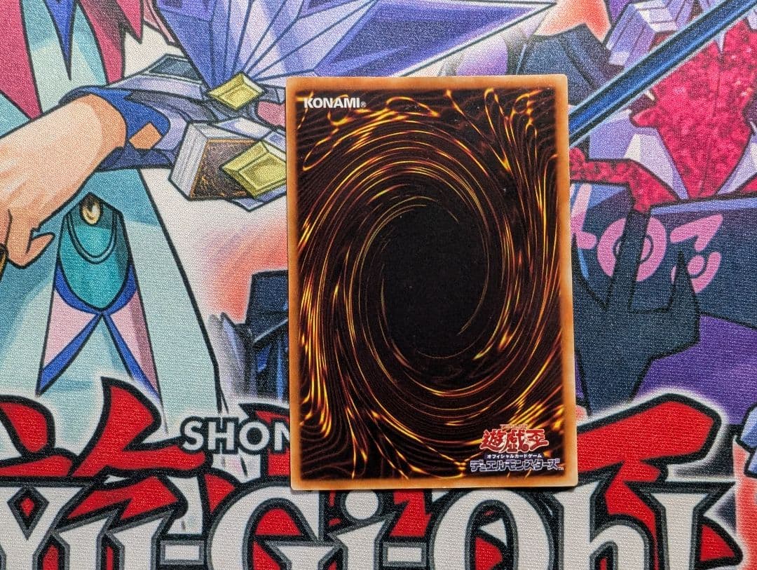 遊戯王 神炎皇ウリア レリーフ ②