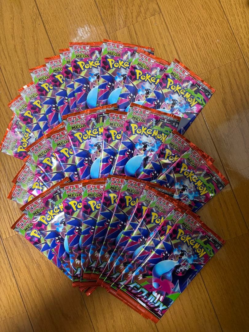 インフェルノX 1box シュリンクなし ペリペリなし - メルカリ