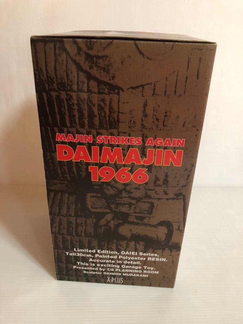 未開封品　驚異の大魔神 MAJIN STRIKES AGAIN 1966