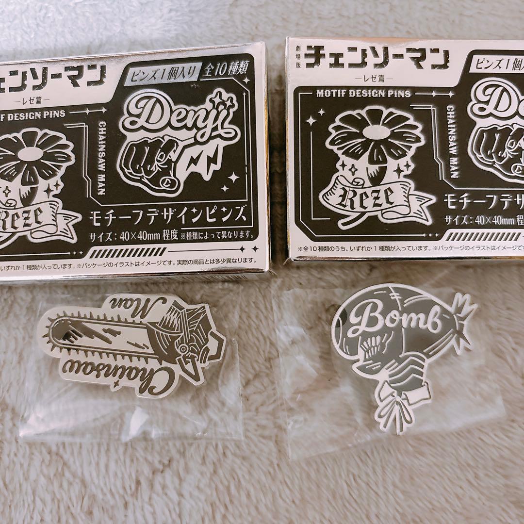 劇場版 チェンソーマン レゼ篇 モチーフデザインピンズ チェンソーマン