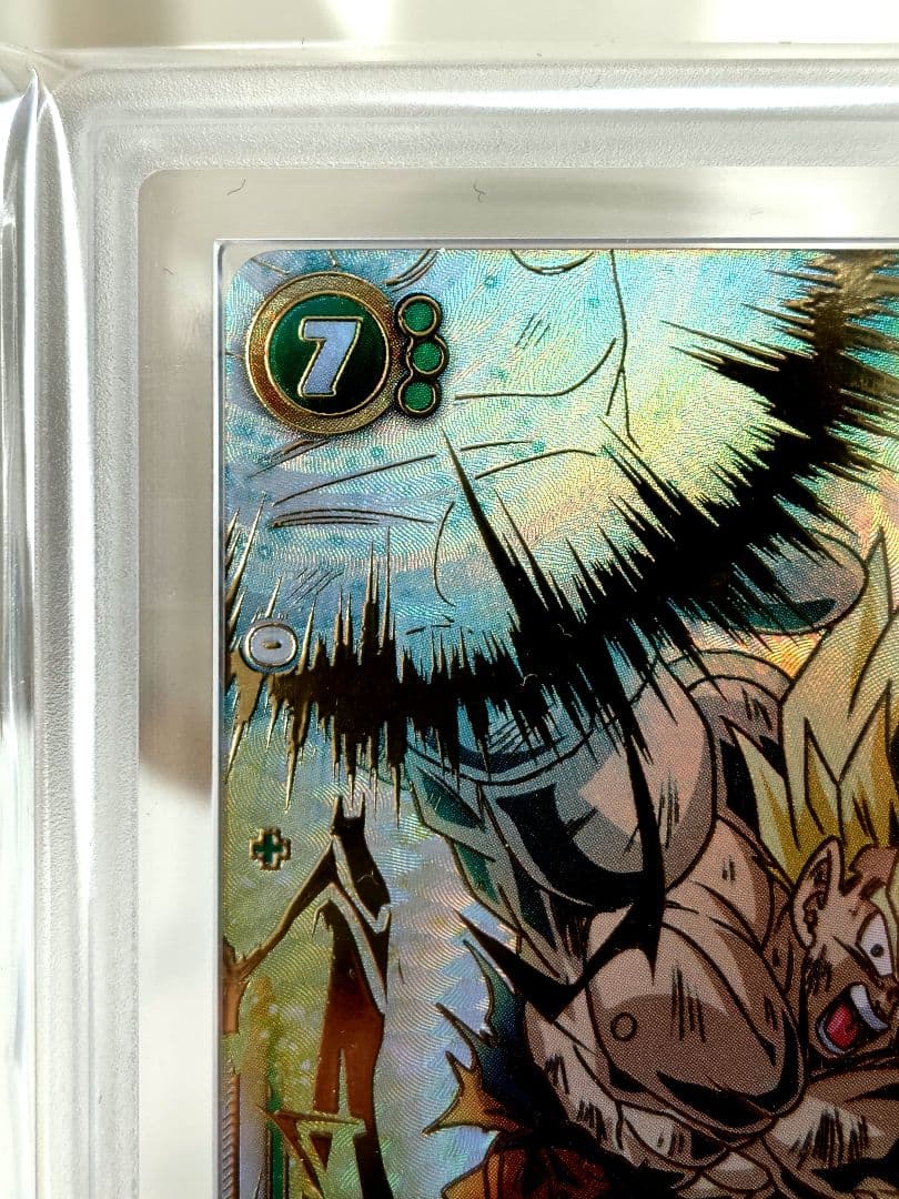 ゆ*き様 DBFW/ 孫悟空SCR★★スーパーパラレル【ARS10】FB05-1