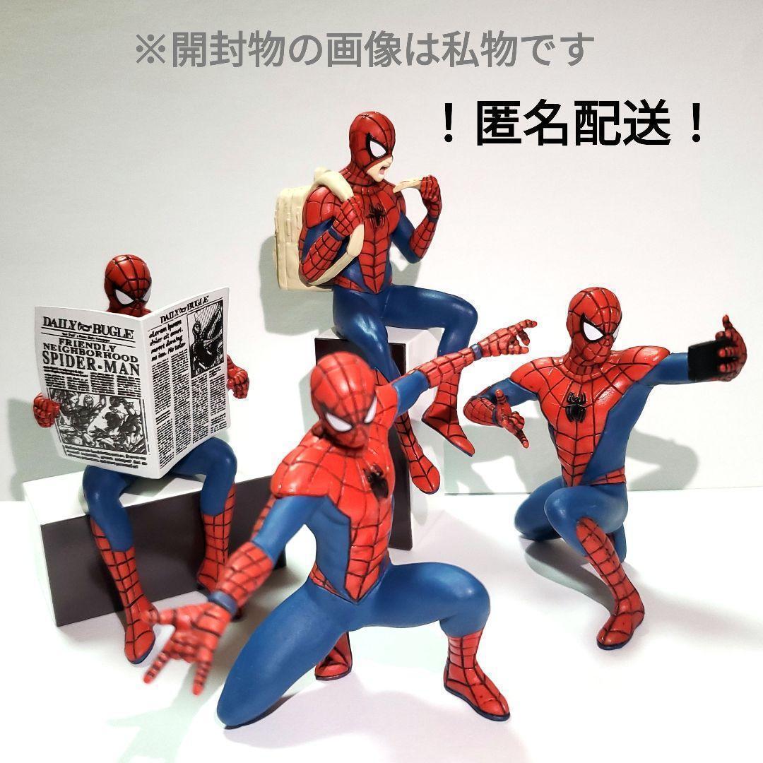 SPIDER-MAN -スパイダーマンの日常- 全4種 コンプ セット ガチャ