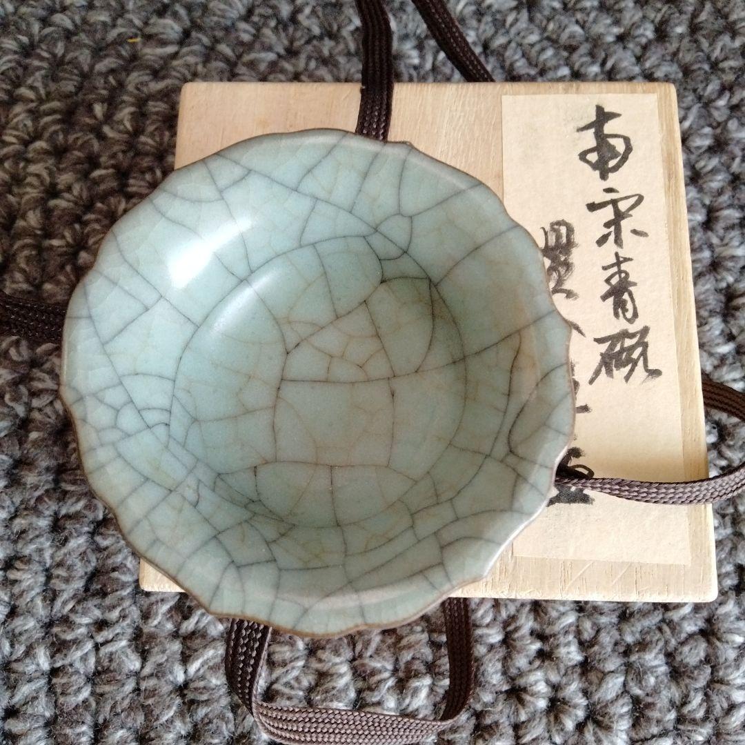 最終値下げ 中国骨董旧家蔵極品 青磁貫入猪口酒具 貴重希少名品 桐箱