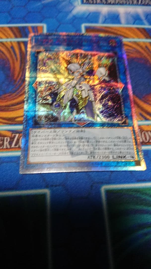 遊戯王 2024 アクセスコードトーカー 20thシークレット 20thシク