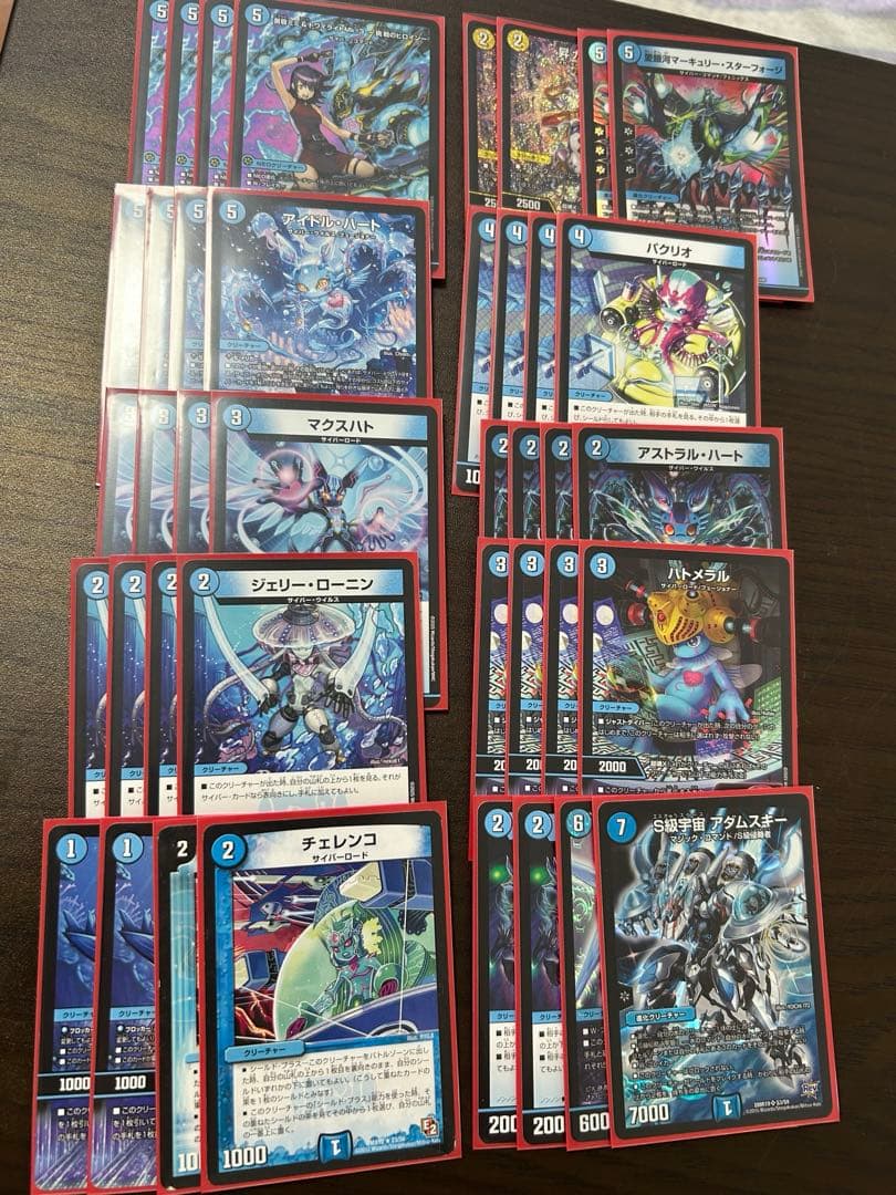 青単サイバー　黄昏ミミ&トライワイトMk3-挑戦のヒロイン- 赤スリーブ付き