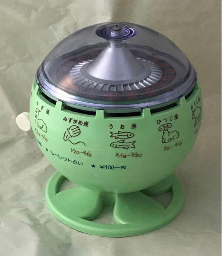 ミニチュアではなく本物です 100円 おみくじ器 黄緑色 ルーレット式