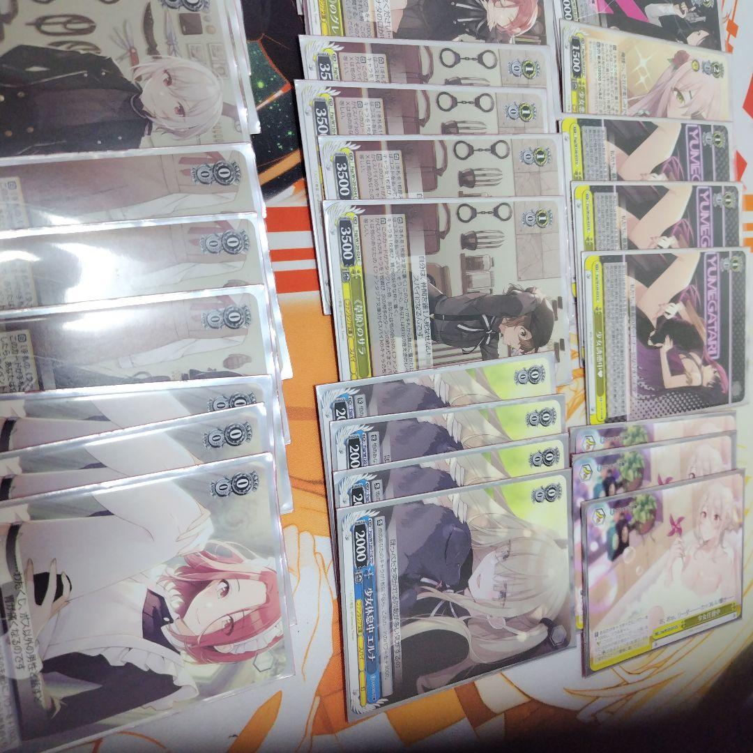 ヴァイス　スパイ教室のみデッキ