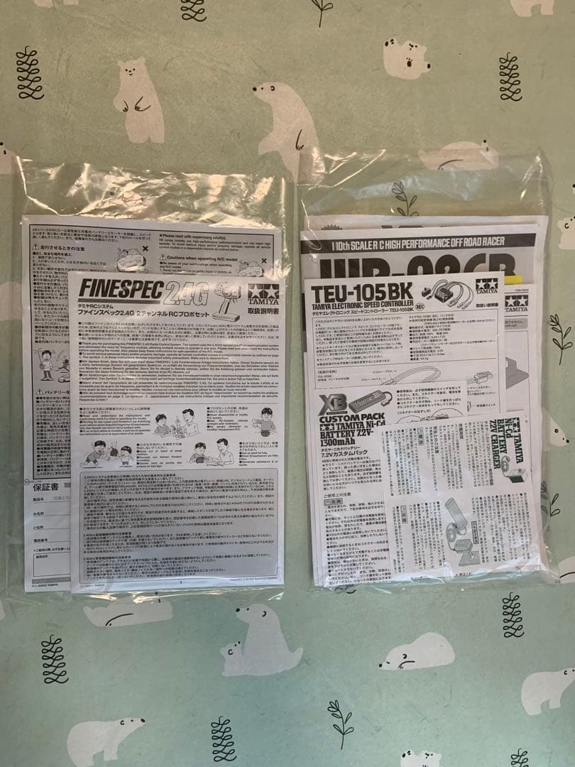 タミヤ 1/10XB コミカルグラスホッパー