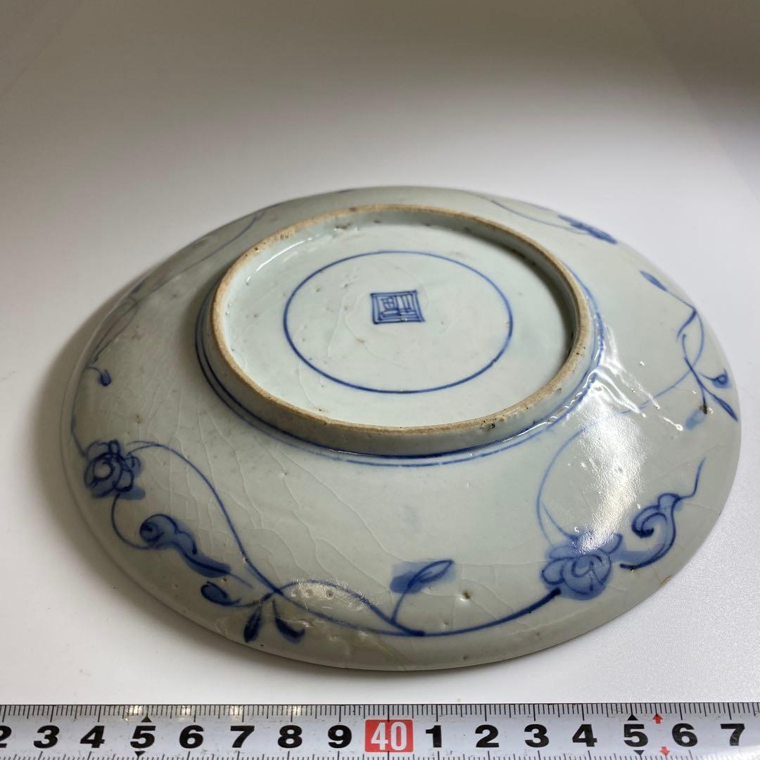 江戸初期 上手初期伊万里 染付中皿 合箱 約20㎝ 東Y7-