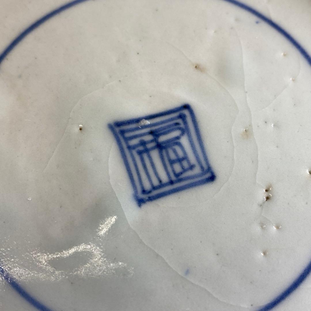 江戸初期 上手初期伊万里 染付中皿 合箱 約20㎝ 東Y7-0331☆2Fトトヒ