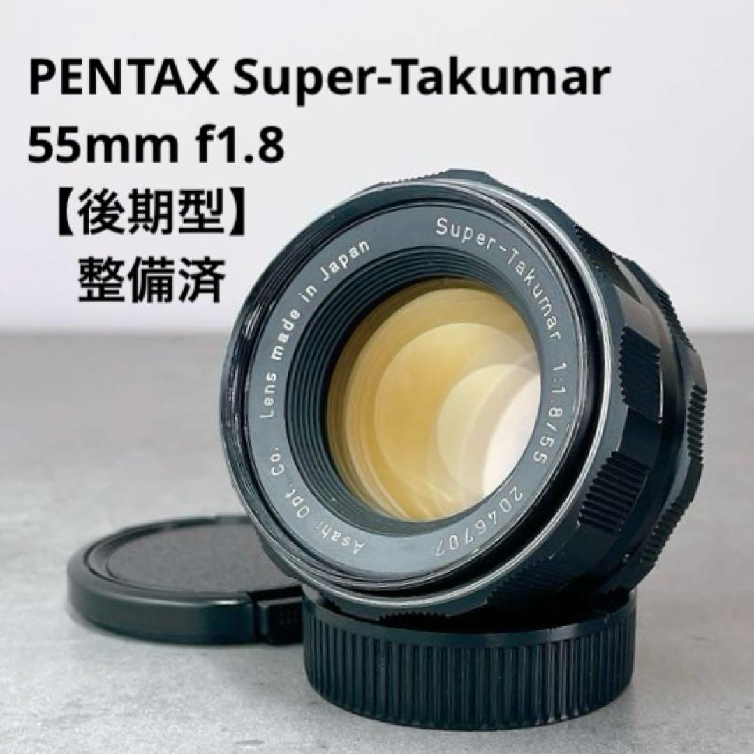 美フレア】 Super Takumar 55mm f1.8 整備済 m42 - メルカリ