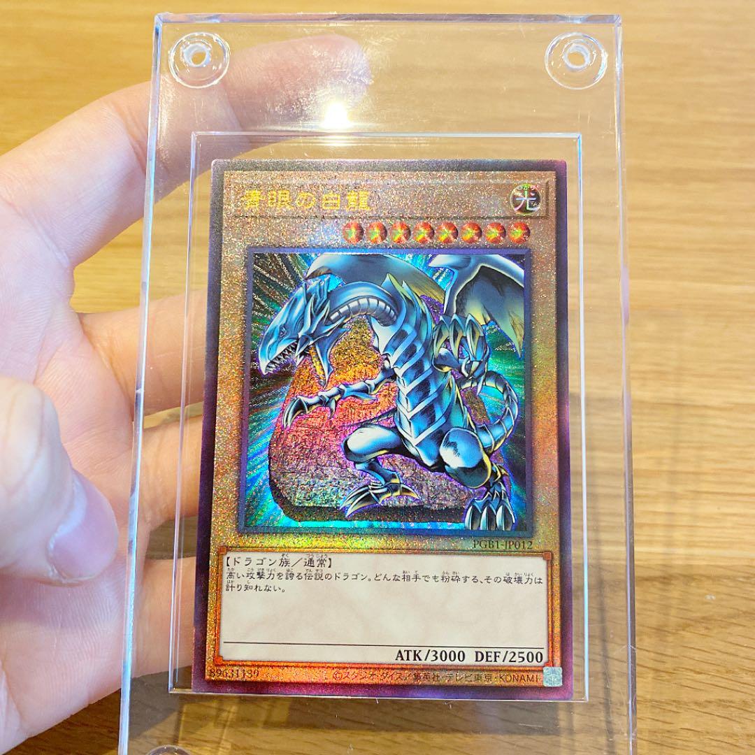 おにぎり様専用】王の遺宝祀りし聖域など 亜シク